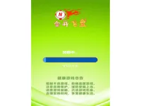 https://childgame.shop//game/mergefrisbees